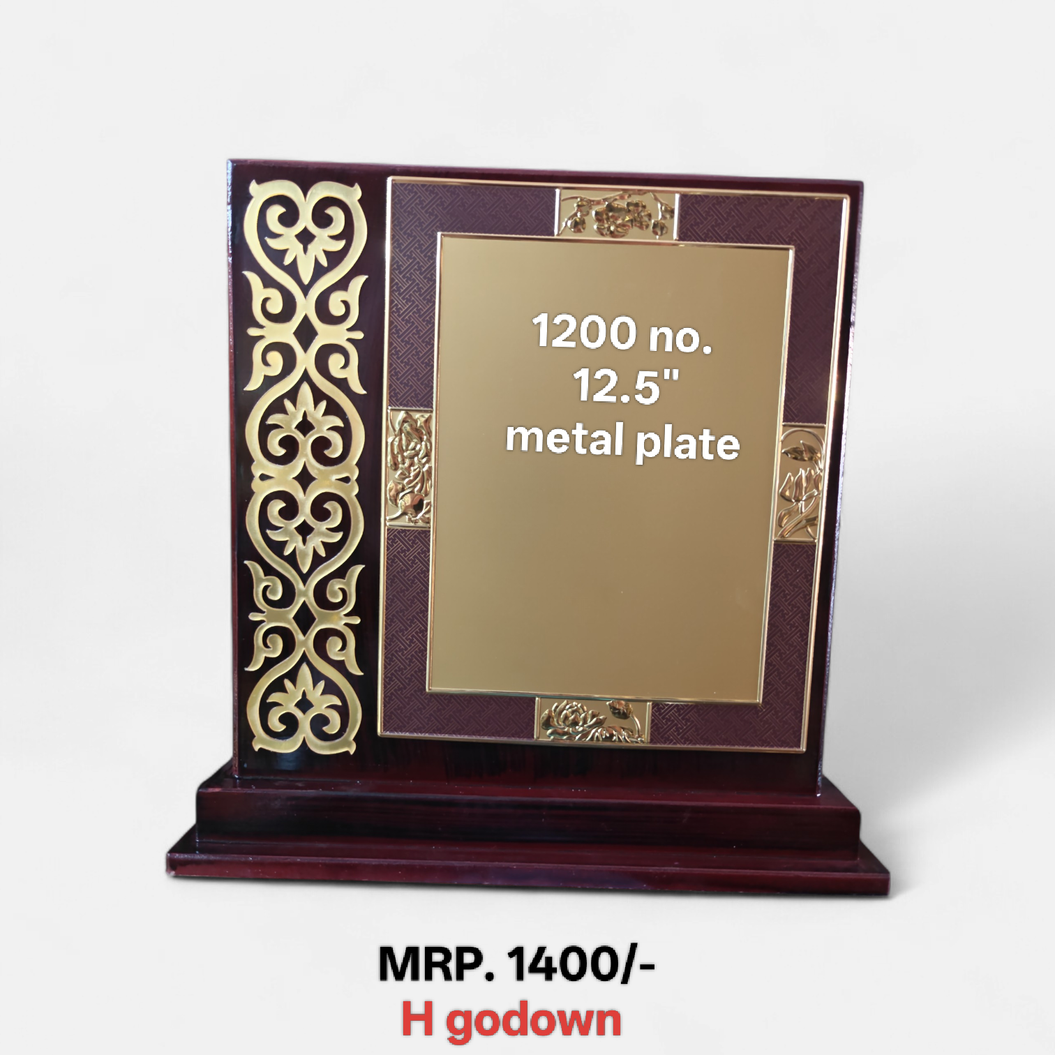 1200